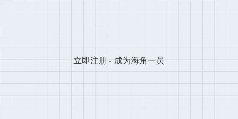 光棍影院手机在观看1 用户注册入口